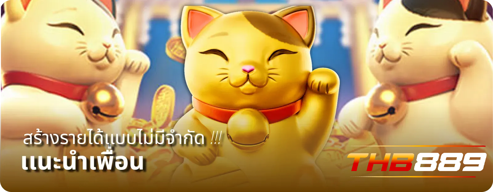 thb889 วอลเลท