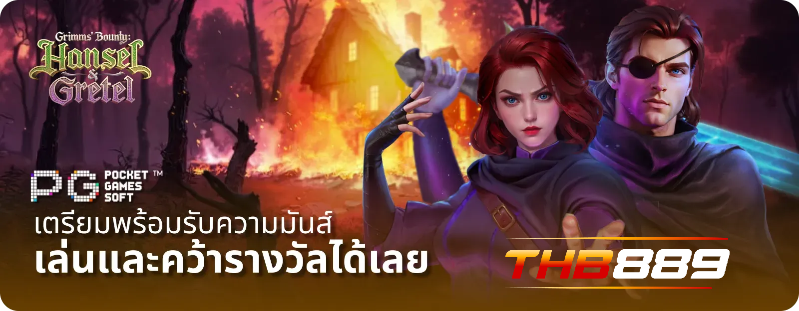 thb889